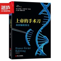 基因檢測 開啟個體化醫療與健康管理的新篇章